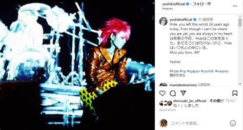 没後25年の「x Japan」hideさん、一部の墓参りに弟が苦情もお供え物が破裂し“虫湧く事態”へ「お墓に着いてしまった着色がとれません」（1 2 ページ） ねとらぼ