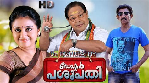 Dr Pasupathy Malayalam Full Movie ഡകടർ പശപത Super Hit Comedy