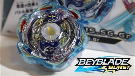 Beyblade Burst Blast Jinnius Qr Code