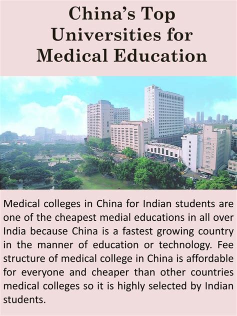 Ppt China S Top Universities For Medical Education Powerpoint