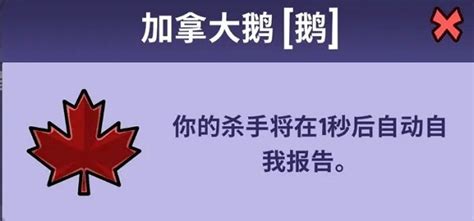 鹅鸭杀职业大全 鹅鸭杀角色介绍汇总 建建游戏