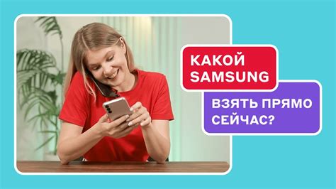 Лучшие смартфоны Samsung рейтинг 2024 года Обзор Samsung Galaxy А14 A24 А34 и A54 5g Youtube