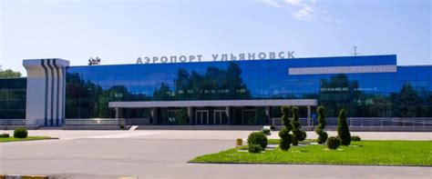 Aeroflot Airlines ULV Airport Terminal 1-844-585-2075