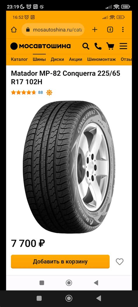 Нужен совет! Nokian Hakka blue 3 — Toyota RAV4 (IV), 2 л, 2013 года ...