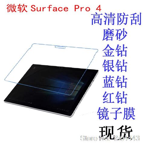 Película adhesiva para pantalla de tableta Microsoft Surface Pro 4