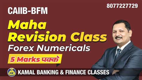 FOREX Numerical Maha Revision Class CAIIB BFM 771D Kamal Sir YouTube