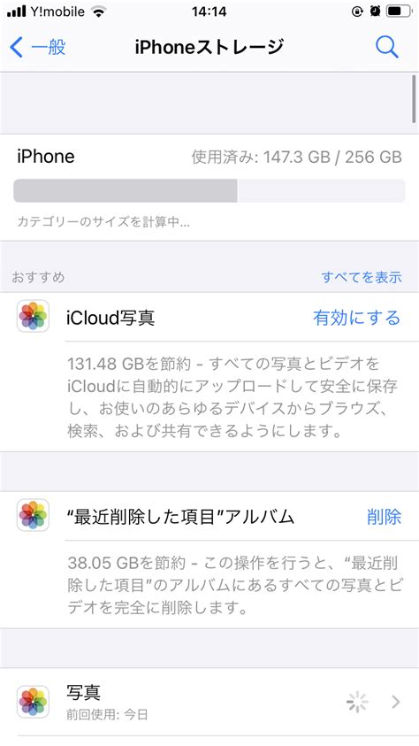 写真を完全に削除が反映されない。 Apple コミュニティ