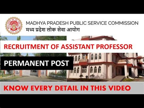 Permanent Post MPPSC Recruitment Assistant Professor Recruitment