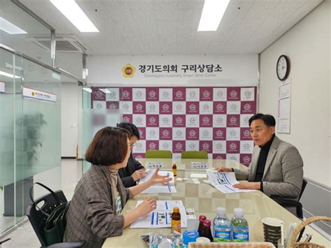 경기도의정 모니터 이은주 의원 폐전기·전자제품 친환경적 처리방안 논의