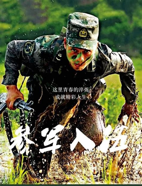 我縣58名新兵踏上新征程 林昌富楊智等領導為他們送行 每日頭條