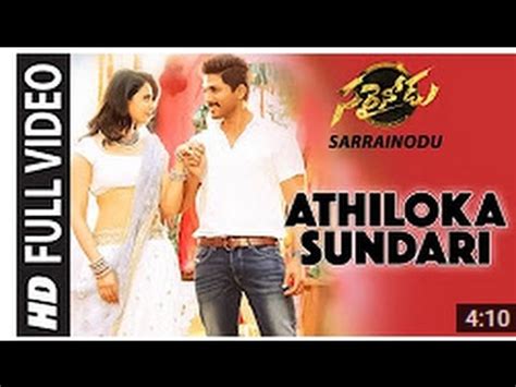 Athiloka Sundari Full Video Song Sarrainodu Allu Arjun Rakul Preet