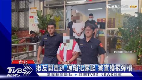 北市槍擊後 連掃黑10天 酒店女排排站｜tvbs新聞 Tvbsnews01 Youtube