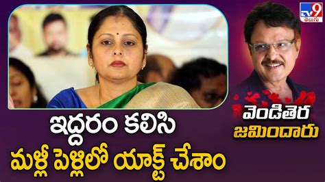 Actress Jayasudha Emotional Words About Sarath Babu Actor Sarath Babu