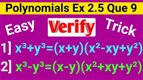 Verify X3y3xyx2 Xyy2 Verify X3 Y3x Yx2xyy2 Class 9th