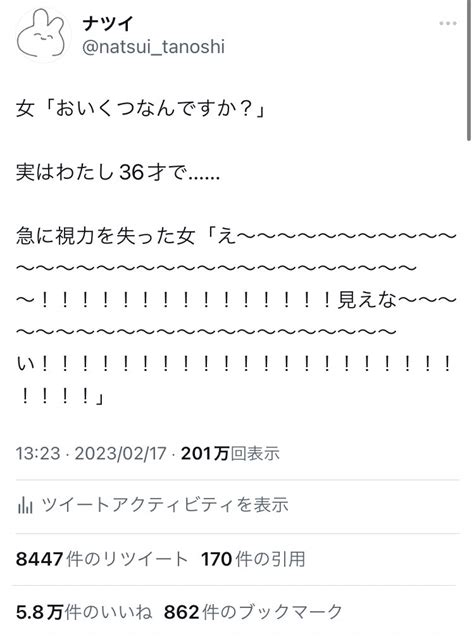 蟹ピュレータ on Twitter RT natsui tanoshi 下手くそ ツイッター貸せ ツイッターはこうやる