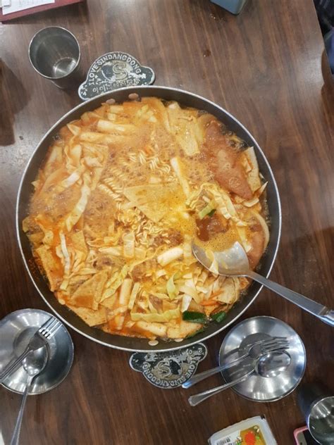 신당동 떡볶이타운 아이러브떡볶이 네이버 블로그