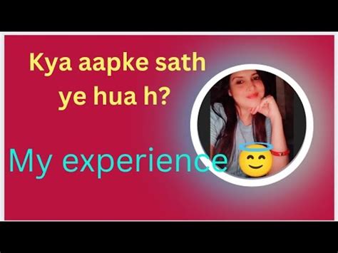 Jo Hota H Ache K Liye Hota H My Experience Loa Believe Faith