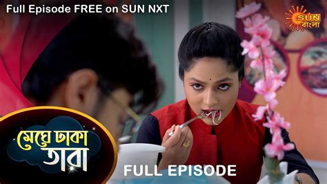 Meghe Dhaka Tara Full Episode Nov Full Ep Free On Sun Nxt