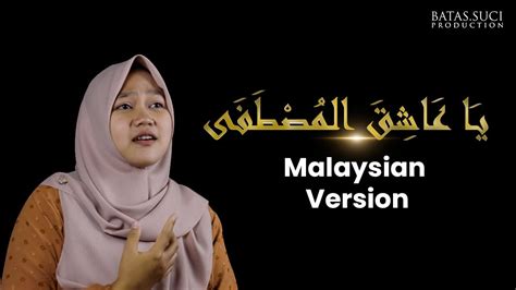 Ya Asyiqol Musthofa Malaysian Version Afif Maghfiroh Youtube Music