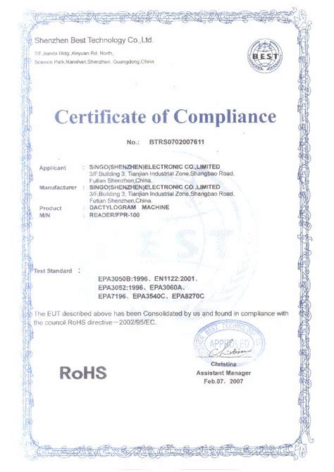 ROHS Certificate (2) - Shenzhen Singo Electronic Co., Ltd.