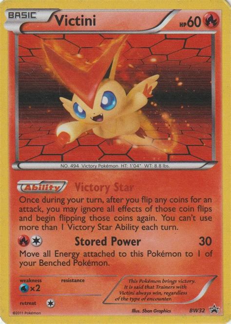 Victini Noble Victories 14 Bulbapedia the community driven Pokémon