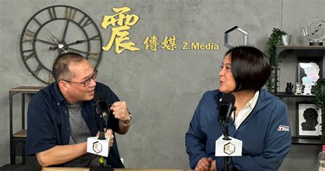 震傳媒z Media 震點新聞 ️「八成議長挺郭論」遭侯辦撻伐 陳玉珍籲：砲口對外、對內溝通