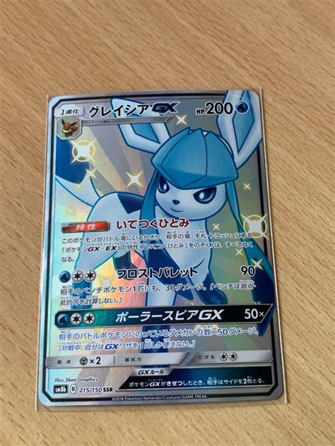 Pokemon Card Japanese Shiny Glaceon GX 215 150 SM8b Hobbies Toys