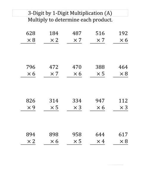 4 Grade Multiplication Worksheets Multiplication Coloring Wo