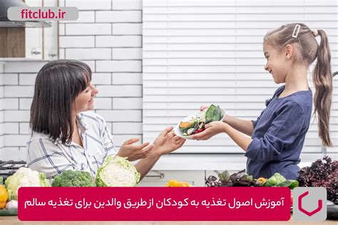 راهکارهای مؤثر برای کاهش عادات بد غذایی مجله تخصصی فیت کلاب