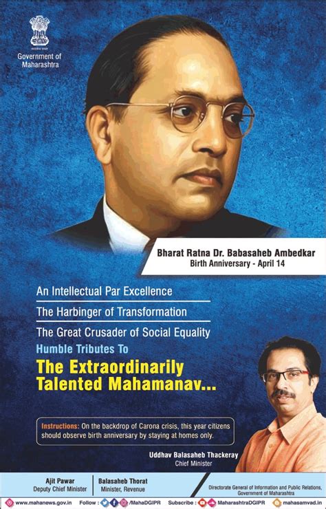 Govt Of Maharashtra Bharat Ratna Dr Babasaheb Ambedkar Birth