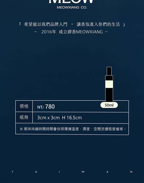 M120 失物招領 海洋感香氣 聖誕噴霧 預購 【meowxiang 繆香官網】 蝦皮購物