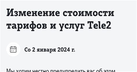 Новогодний подарок от теле2 | Пикабу