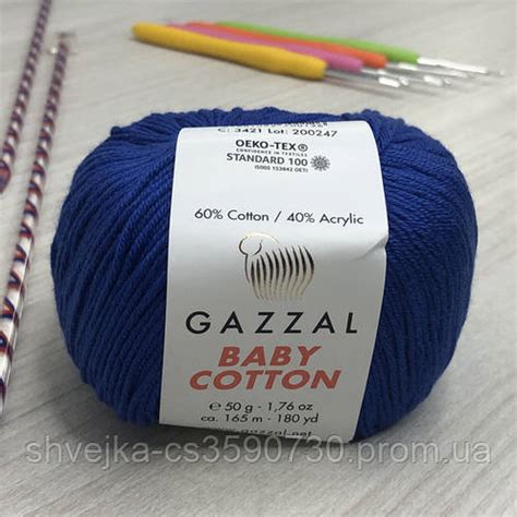 Купить Gazzal Baby Cotton цвет 3421 ШВ, цена 61.10 грн — Prom.ua (ID ...