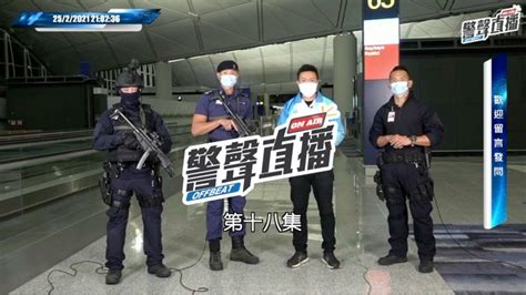 《警聲直播》播出3年 將於周四告別觀眾 網民留言大呼不捨 星島日報