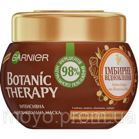 Купить Маска Garnier Botanic Therapy Имбирное восстановление для