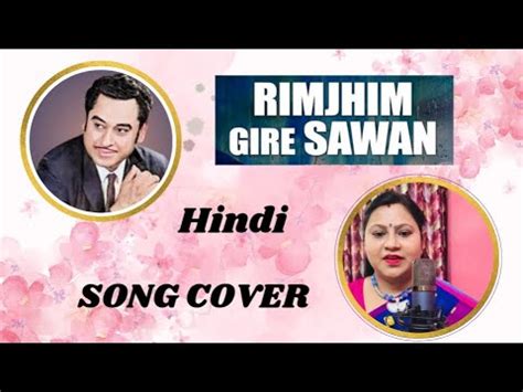 Rim Jhim Gire Sawan Kishore Kumar Hindi Song Cover By Subarna Das