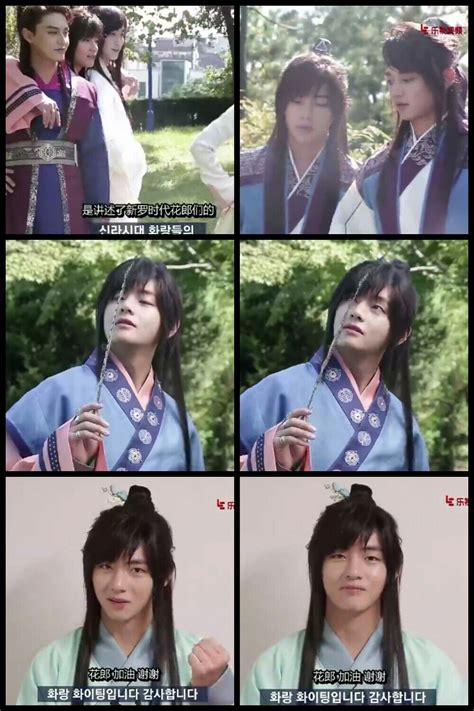 Hwarang Poster Lakaran