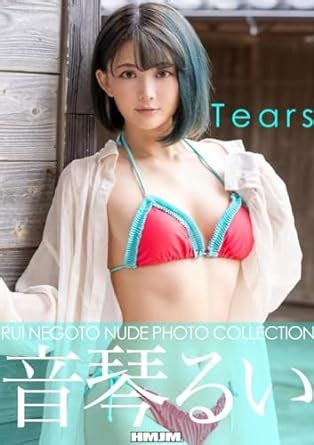 Rui Negoto Nude Photo Collection Tears Japanese Edition Kindle