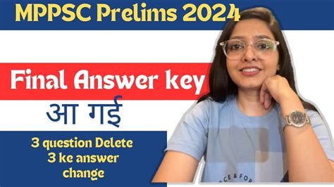 MPPSC Prelims 2024 Final Answer Key MPPSC Pre 2024 MPPSC YouTube