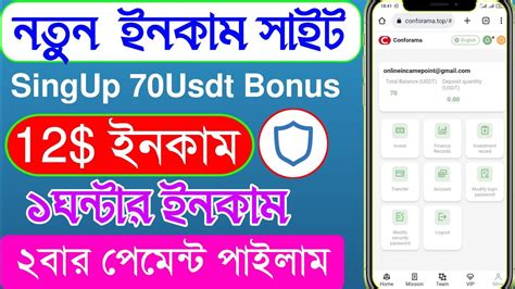 Online New Today Income Website 2023 Money Technology Daily Eran