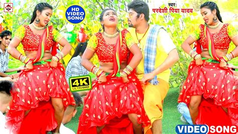 Video Pradeshi Piya Yadav New Bhojpuri Song 2022 Dekhi Lahanga Ke