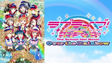 Jp ラブライブ μ S →next Lovelive 2014 ～endless Parade～ 新田恵海 内田彩 久保ユリカ Pile 徳井青空