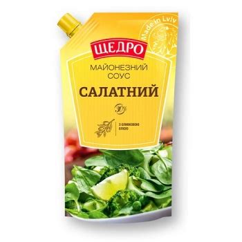 Майонезный соус 300г, ТМ Щедро столовый низкокалорийный Салатный 30% ...