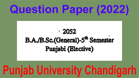 Question Paper B A B Sc General Th Semester Punjabi Elective Punjab