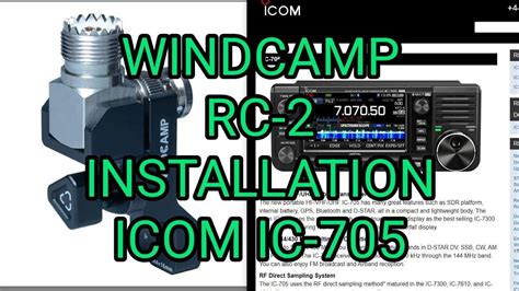 Windcamp Rc Instalation Icom Ic Youtube