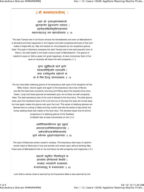 Kanakdhara Stotram कनकधारास्तोत्रम् Pdf Devi Asian Mythology