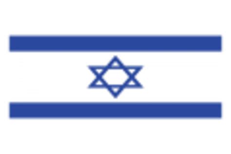 Israel Logo