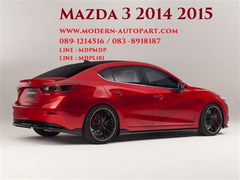 ชุดแต่ง มาสด้า 3 Mazda 3 2014 2015 แต่ง Mazda 3