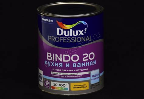 Магазин Красок Dulux Telegraph