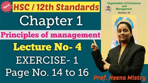 Ocm Principle Of Management Chapter 1 Lecture No 4 Exercise